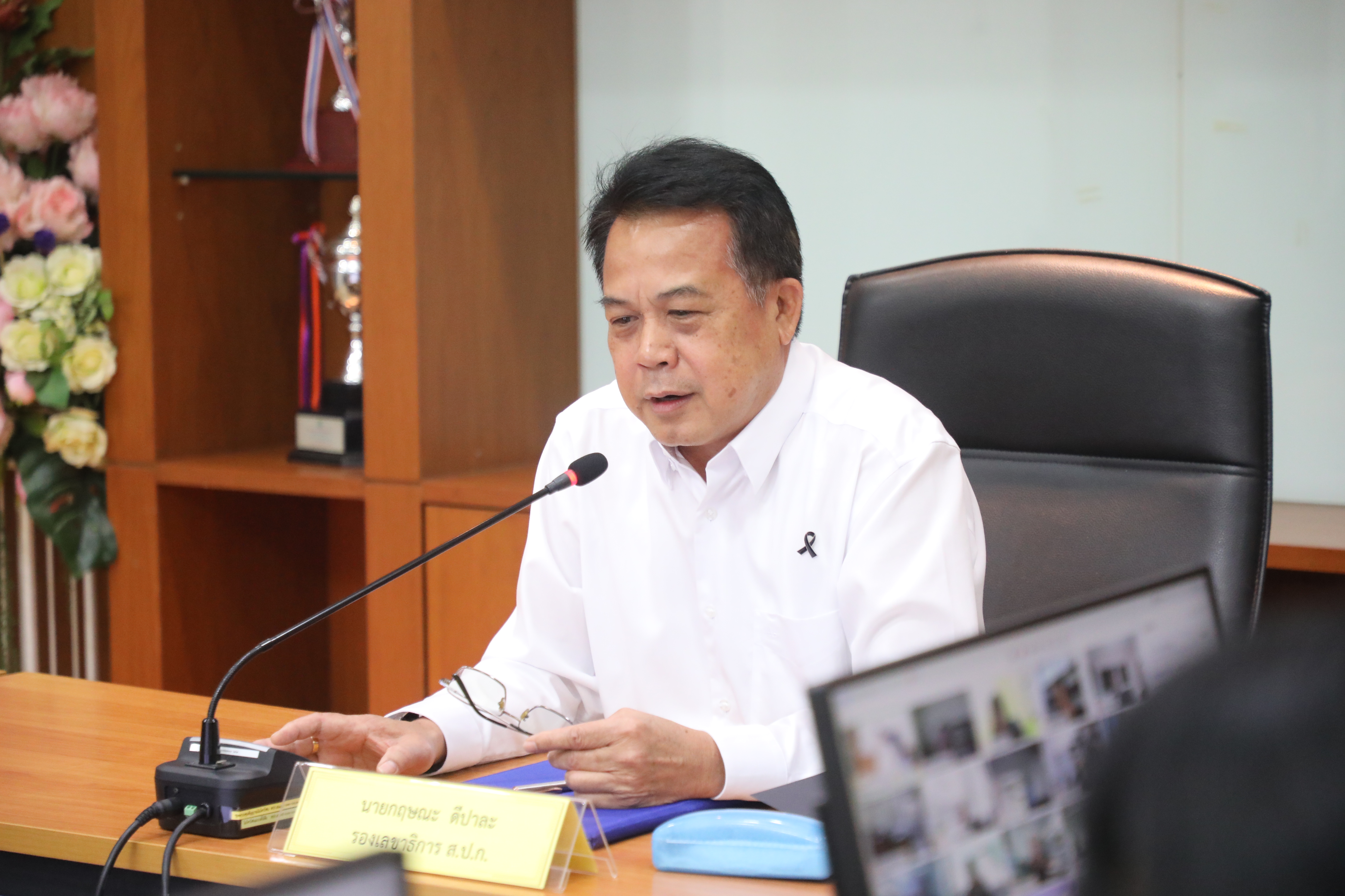 title - ส.ป.ก. เปิดการอบรมโครงการพัฒนาบุคลากรเพื่อเพิ่มประสิทธิภาพการดำเนินงานกองทุนการปฏิรูปที่ดินเพื่อเกษตรกรรม